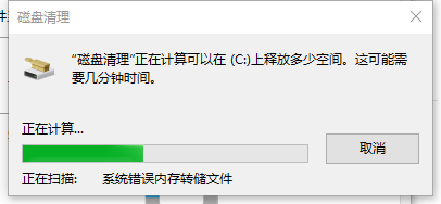 升级win10后如何删除windows.old文件夹