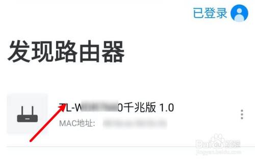 dlink路由器手机设置