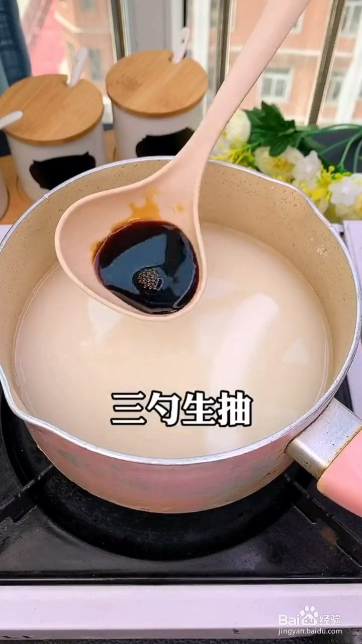 怎么做甜面酱?