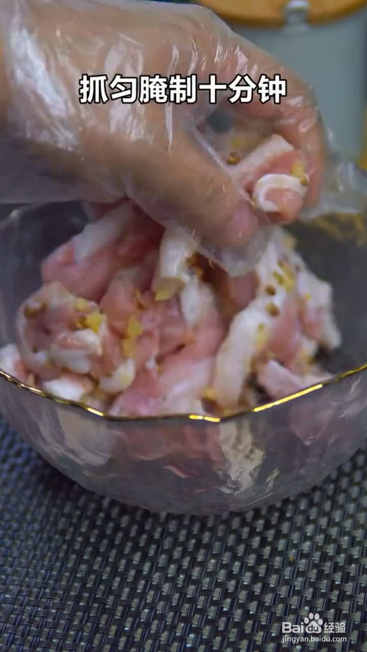 如何制作小酥肉？