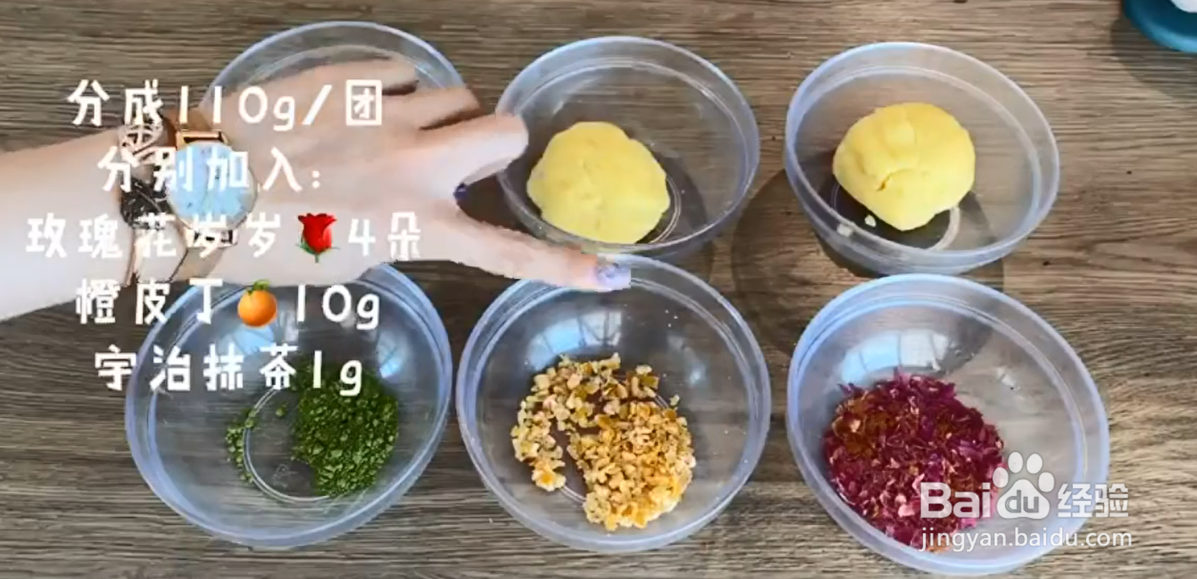 制作绿豆糕小技巧