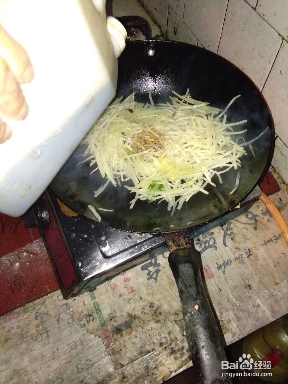 土豆丝不一样的做法