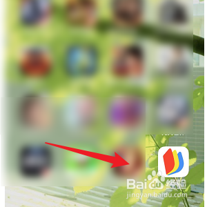 掌阅怎样设置不让其他人看我的形象