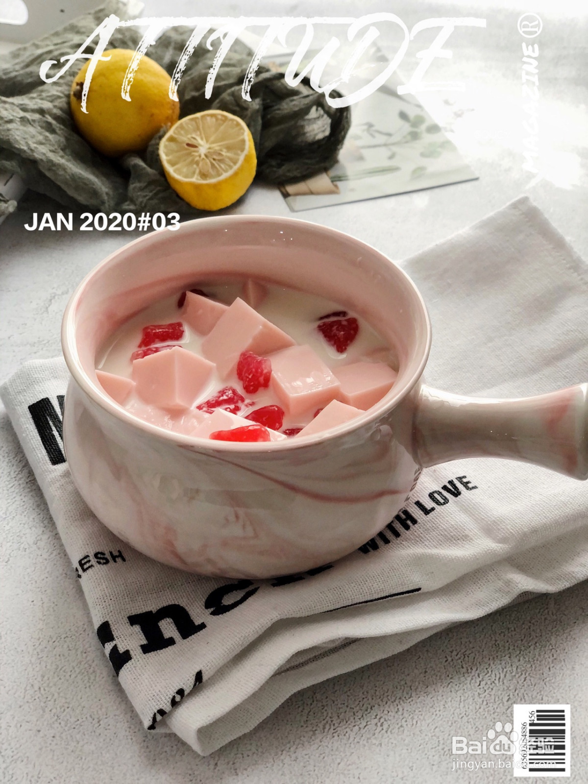 草莓牛奶布丁的做法