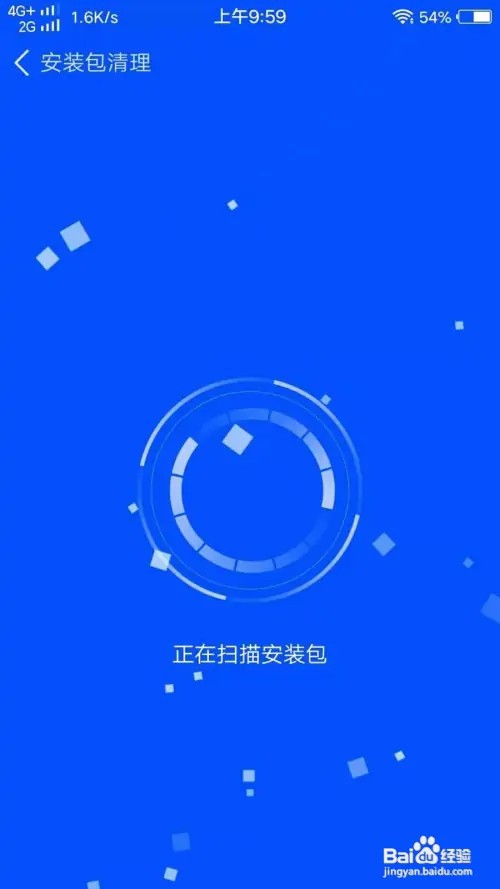 怎么用鲁大师进行安装包清理