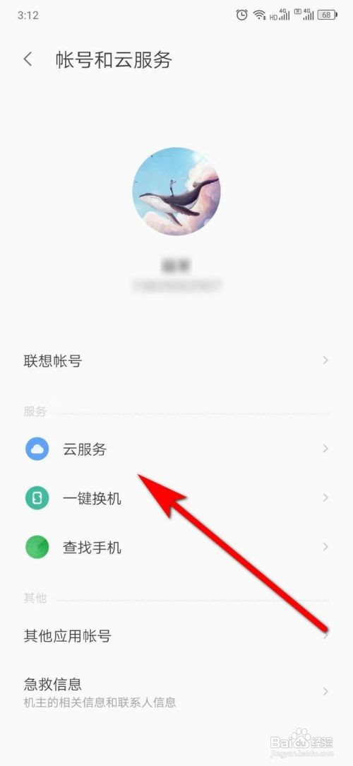 怎么恢复通话记录