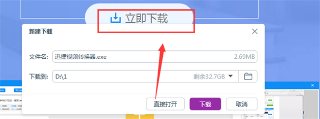 mov是什么格式的文件，mov格式怎么转换mp4格式