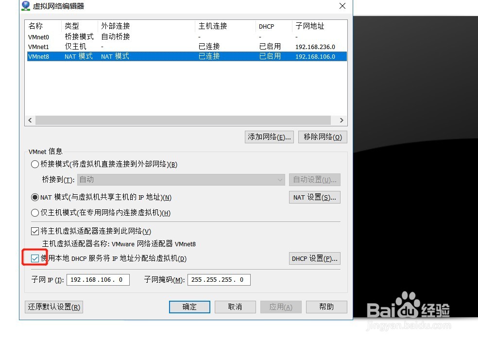 VMware上Ubuntu汉化