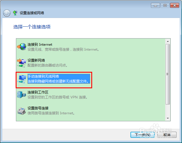 如何隐藏wifi 不被其他人搜索到