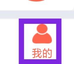 趣兼职APP怎样注销账号