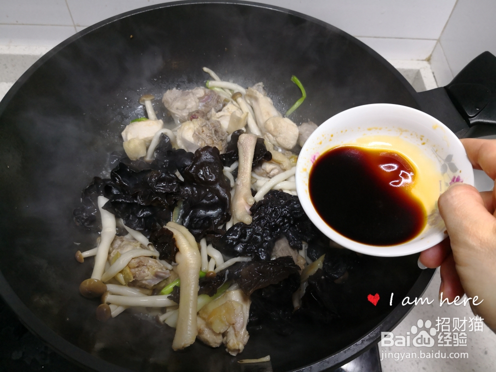 妈妈教我做的蟹味菇木耳鸡煲