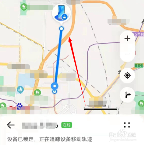 华为手机丢失定位