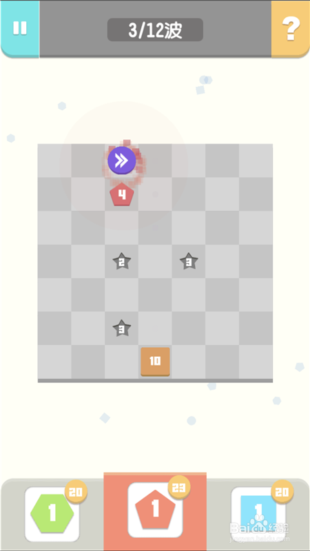 方圆之战第八关怎么过