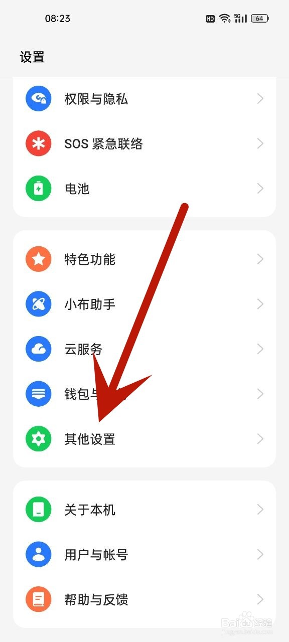 oppo手机无法拨打和接听电话