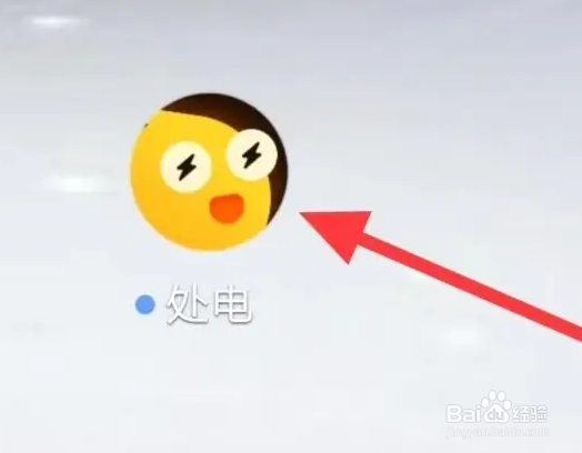 触电怎么查看热门动态