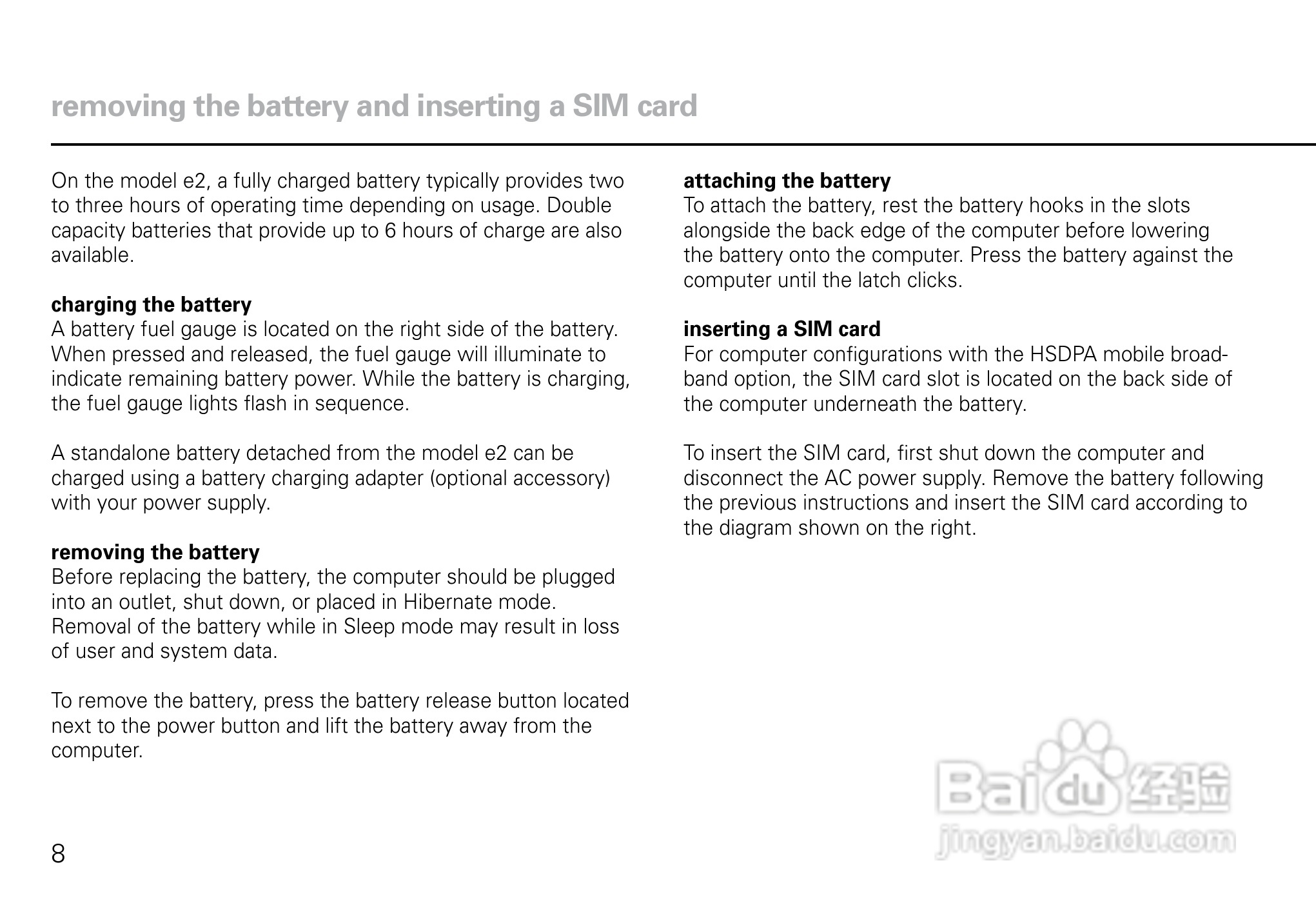 OQO笔记本E2VI型使用说明书:[2]