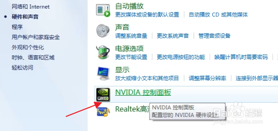 电脑屏幕亮度最大还是很暗的调整方法