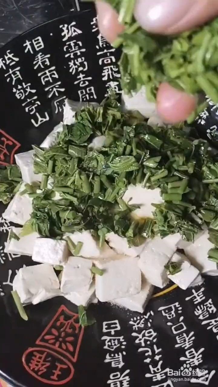 如何制作香椿拌豆腐