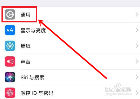 苹果怎么消除手机屏幕上的圆点?