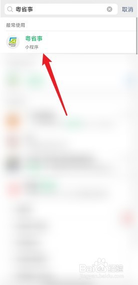 灵活就业刚申请,不想交了怎么办