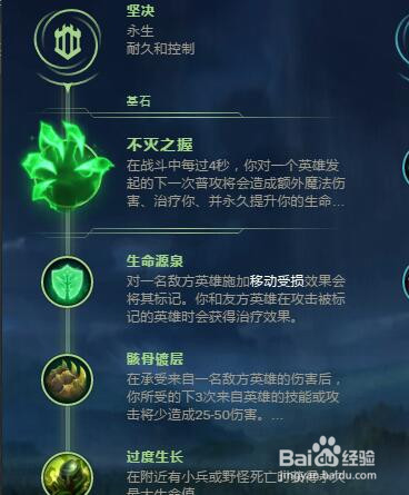 LOLS9赛季芜湖神卡牌符文加点和出装攻略