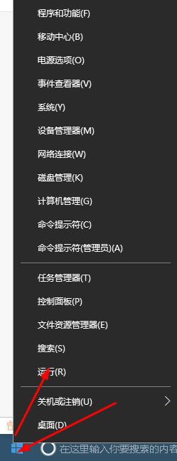 如何解决“不是有效Win32应用程序”