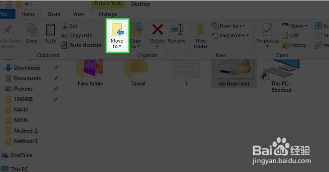 如何在Windows电脑上下载图标