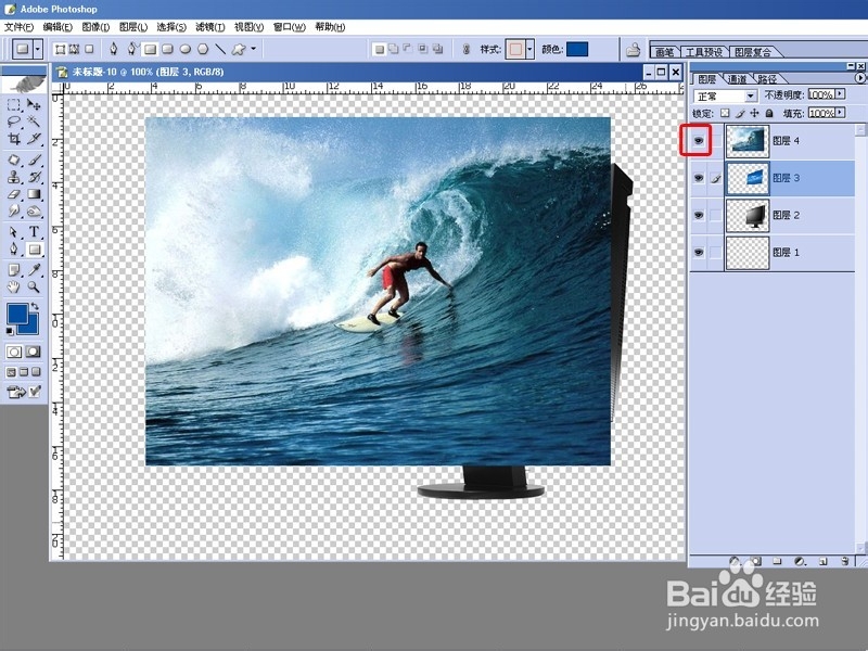 PHOTOSHOP制作影像跳出电视框