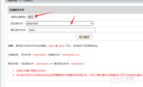 如何上传自己的网站