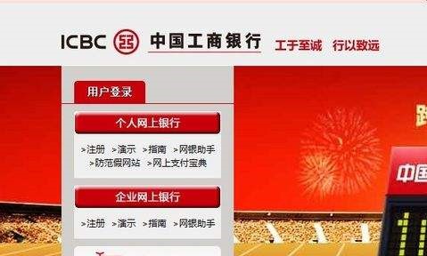 工行如何通过卡号查询自己的开户行支行名称