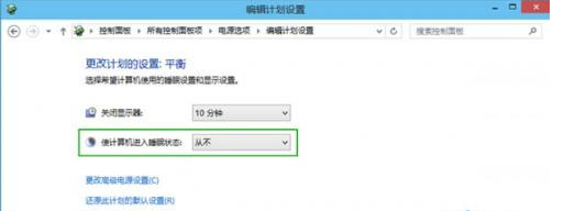 win10突然黑屏但不会关机