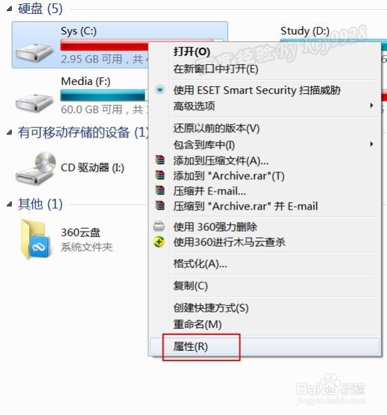 下载失败临时文件或其所在磁盘不可写怎么解决