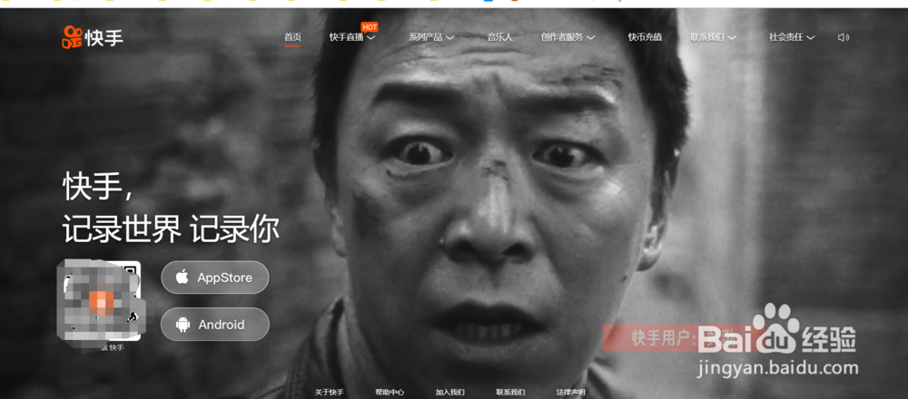 快手快币如何充值