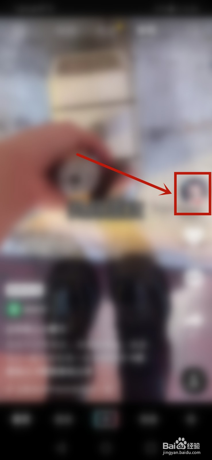 怎么找主播带货