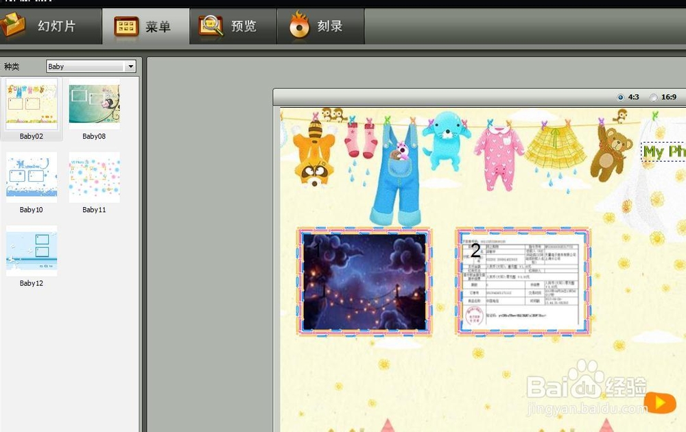 如何把照片做成视频-数码故事