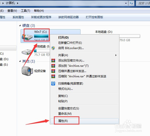 如何清理电脑C盘的垃圾软件