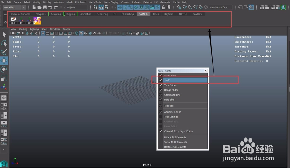 Maya中怎么调出显示工具栏，以及怎么使用