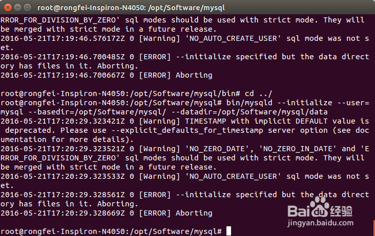 ubuntu15.10手动安装mysql