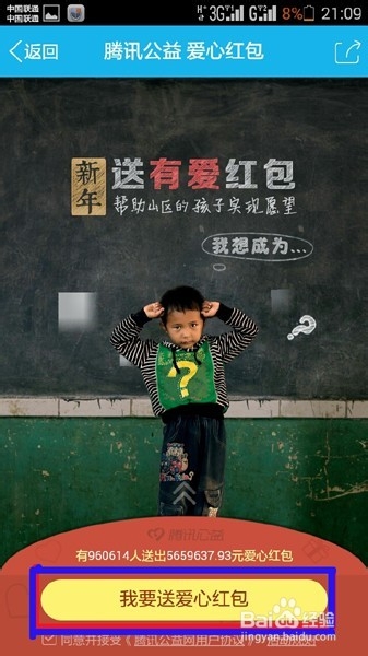 QQ红包怎么使用QQ钱包余额能做什么