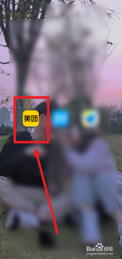 美团卡在哪购买