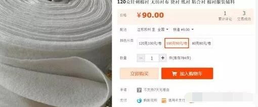 新技能Get！日本人是这样自制口罩的！