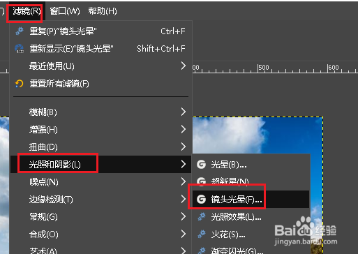 GIMP 如何为图像添加镜头光晕