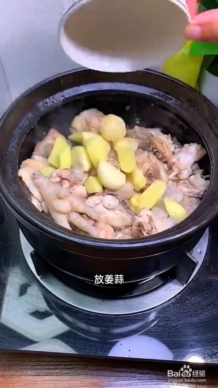 如何制作超级美味的黄焖鸡