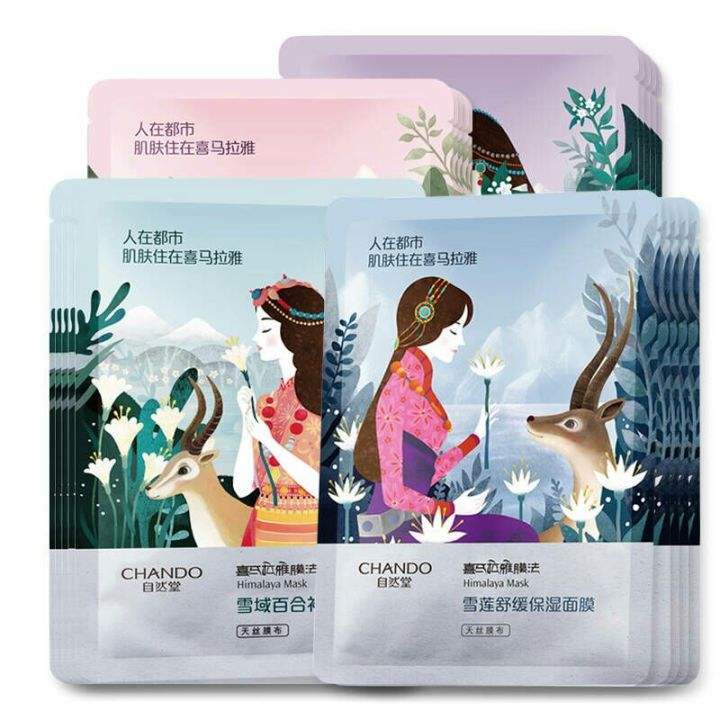 最好用的面膜是哪一款国内面膜排名前十名的品牌推荐