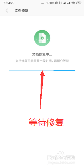 WPS怎么恢复误删文档_WPS云文档误删除怎么办