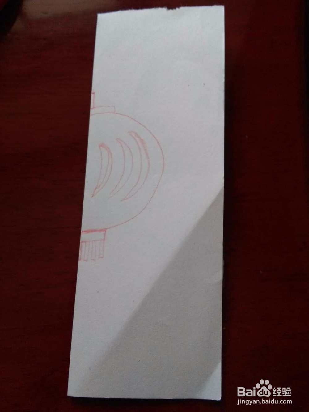 剪纸灯笼的做法