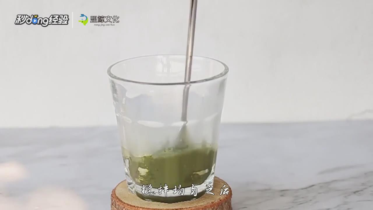 水泥拿铁咖啡怎么做