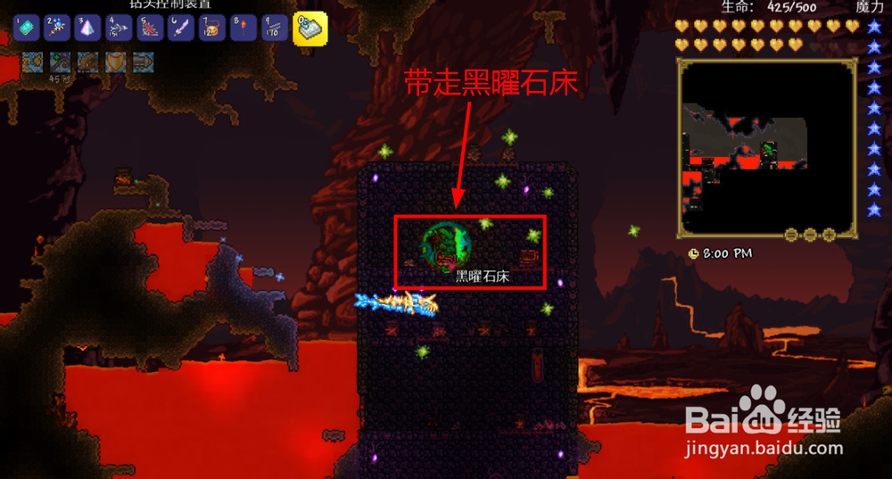 泰拉瑞亚设置出生点教程