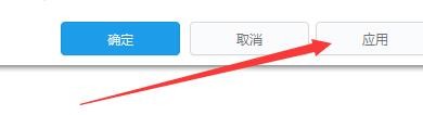 如何设置i苹果更改下载应用程序存放位置