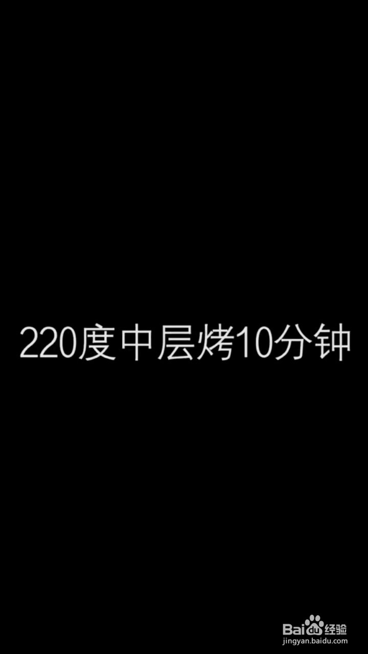 如何制作烤羊肉串